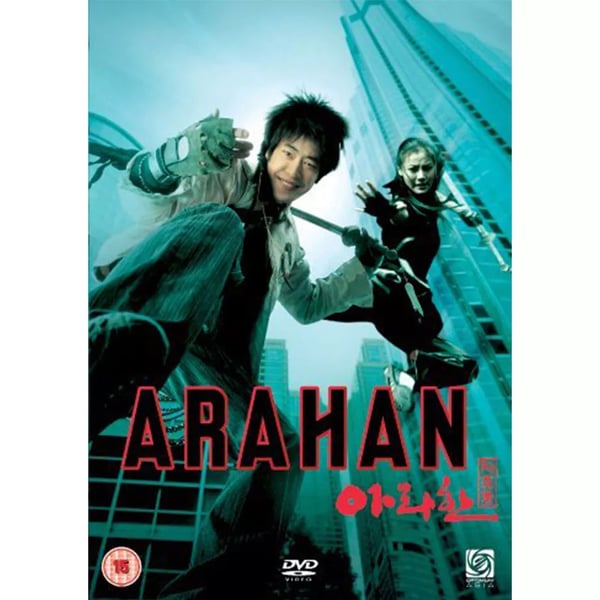 Arahan [DVD] Region 2 Brand New