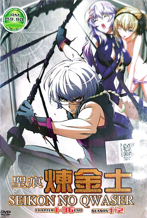 Seikon no Qwaser (Sæson 1+2) – Anime TV-serie DVD (1-36 afsnit) Region 2