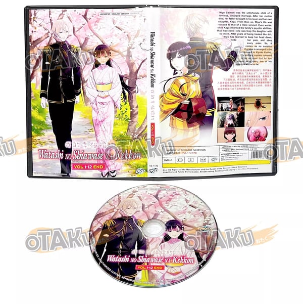 Watashi no Shiawase na Kekkon - Anime TV DVD (Jaksot 1-12) Englanninkielinen Dubbaus