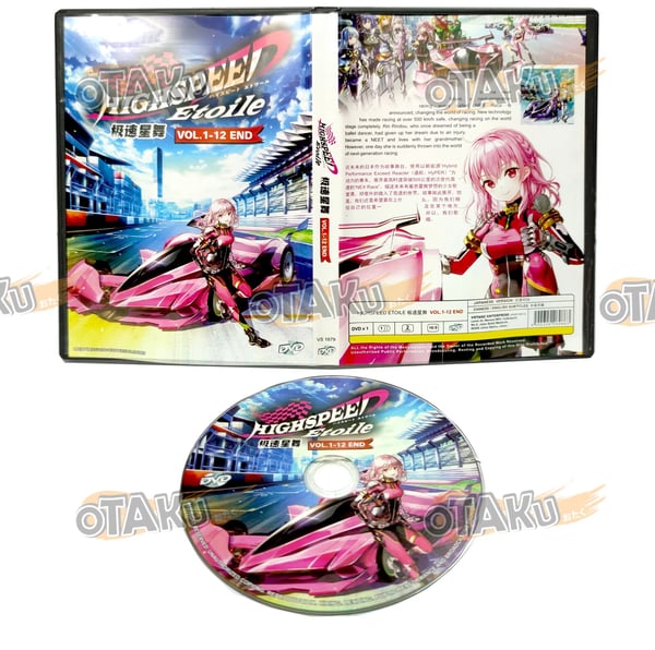 Highspeed Etoile - Täydellinen Anime TV-sarja DVD Box Set (1-12 EPS) Highspeed Etoile - Täydellinen Anime TV-sarja DVD Box Set (1-12 EPS)