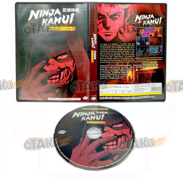 Ninja Kamui - Anime TV-sarja DVD-boksi (1-12 jaksoa) (Englanniksi dubattu)