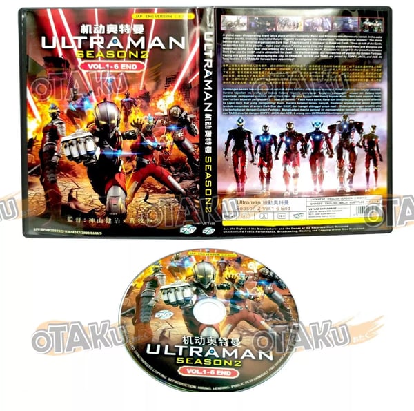 Ultraman (Sesong 2) - TV-serie DVD Boks Sett (1-6 episoder) med engelsk tale