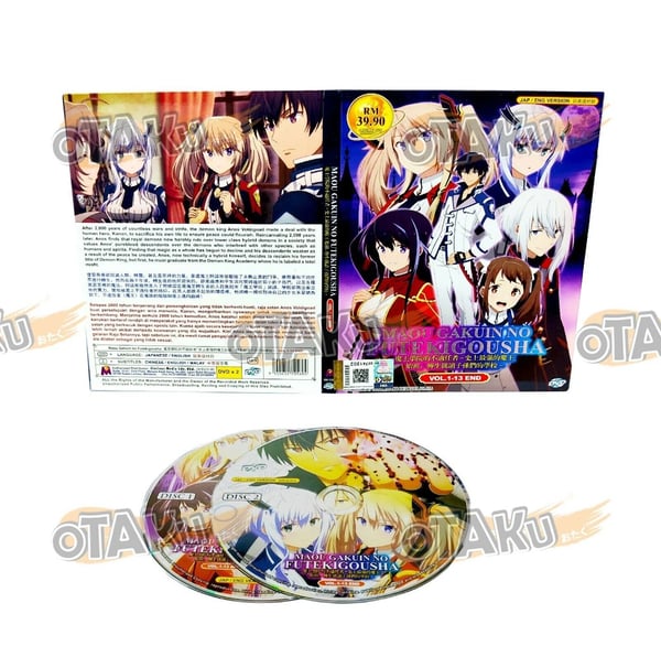 Maou Gakuin no Futekigousha - Anime TV DVD (1-13 jaksoa) (Englanninkielinen dubbaus)