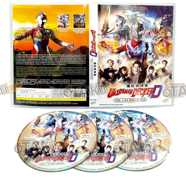 ULTRAMAN DECKER - Komplet TV-serie DVD Box Set (1-25 afsnit + film) ULTRAMAN DECKER - Komplet TV-serie DVD Box Set (1-25 afsnit + film)