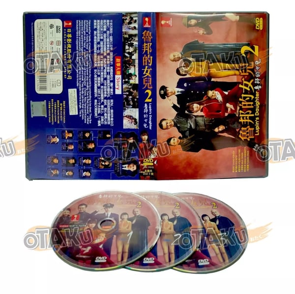 Lupin's Daughter (Säsong 2) - Japansk TV-serie DVD (Episoder 1-9)