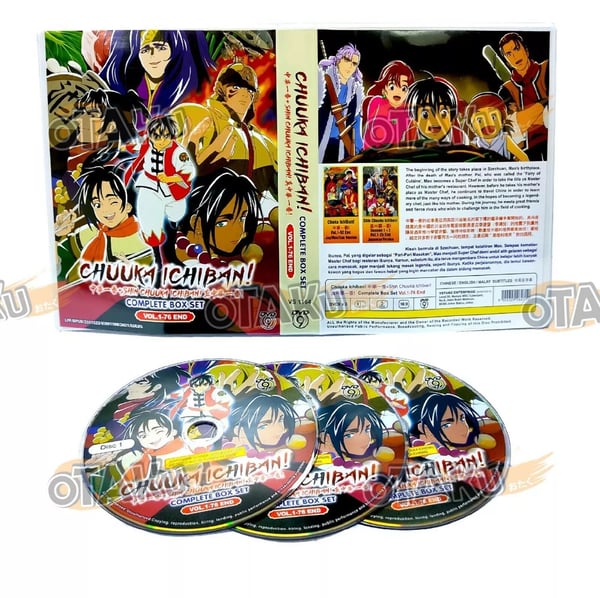 CHUA ICHIBAN ! + SHIN CHUA ICHIBAN ! - Anime TV DVD (1-76 afsnit)