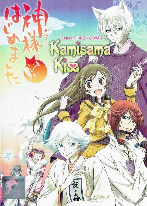 Kamisama Hajimemashita (Säsong 1+2) - DVD (1-25 Avsnitt + 6 OVA), Engelsk Dubbning