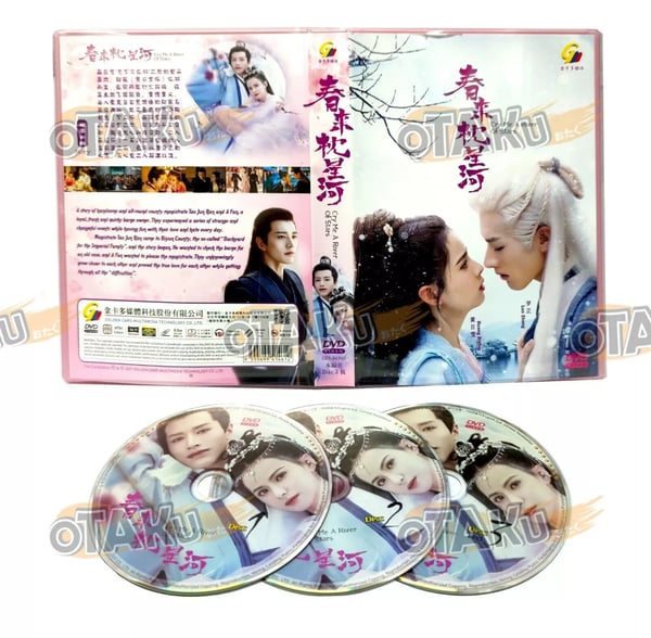 Cry Me a River of Stars - Kinesisk TV-serie DVD Boks (1-24 afsnit)