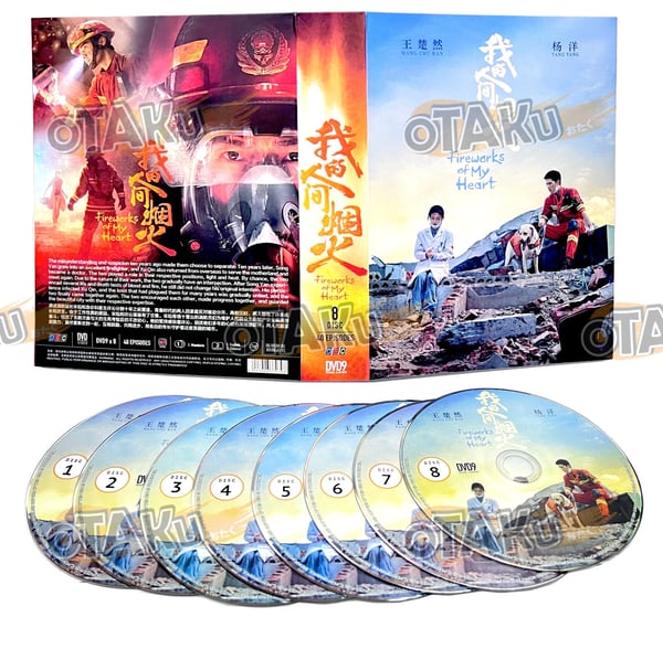 Fireworks of My Heart - Kinesisk TV-serie DVD Boks (1-40 episoder)