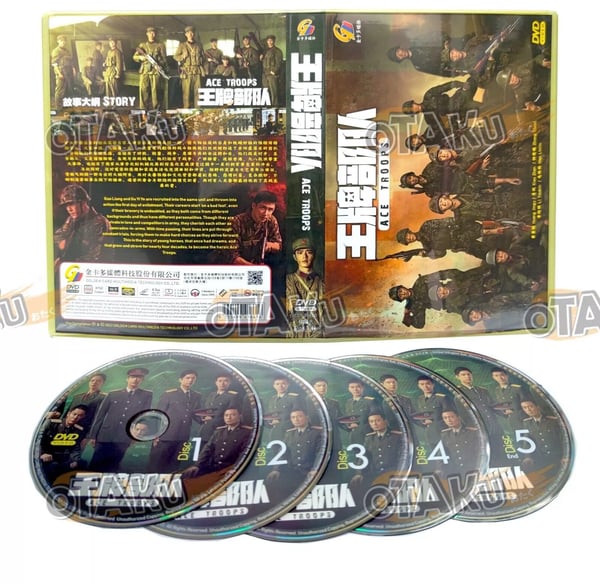 ACE TROOPS - Koko kiinalainen TV-sarja DVD Box Set (1-40 jaksoa)
