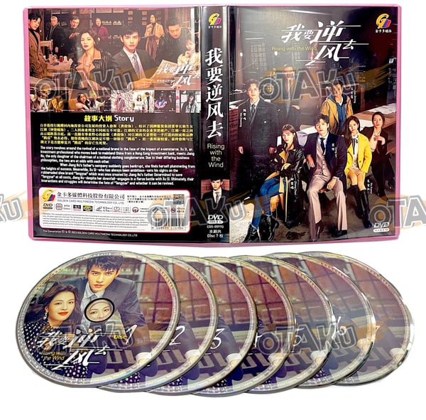 RISING WITH THE WIND - CHINESE TV SERIES DVD BOX SET (1-40 EPS) SHIP FROM Region 2 Brand New RISING WITH THE WIND - CHINESE TV SERIES DVD BOX SET (1-40 EPS) SHIP FROM Region 2 Brand New