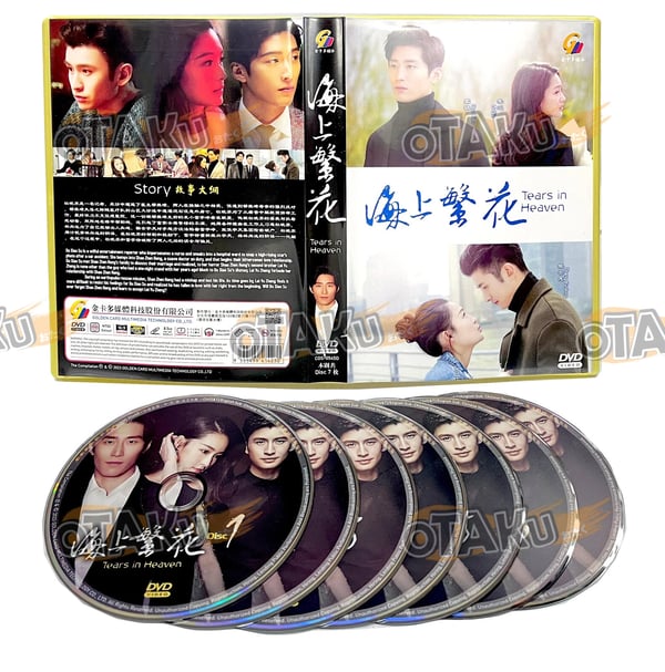 Tears in Heaven - Kiinalainen TV-sarja DVD Box Set (Jaksot 1-41) Tears in Heaven - Kiinalainen TV-sarja DVD Box Set (Jaksot 1-41)