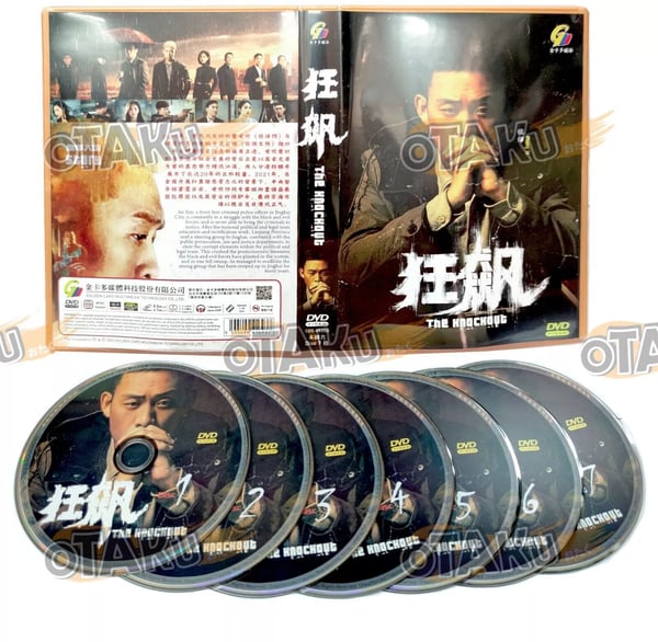 THE KNOCKOUT - Kinesisk TV-serie DVD Box Set (1-39 episoder) THE KNOCKOUT - Kinesisk TV-serie DVD Box Set (1-39 episoder)