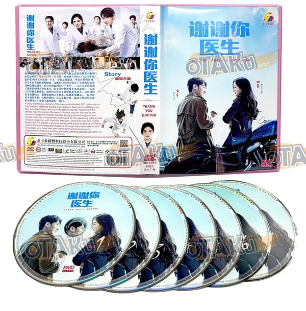 Thank You, Doctor - Kinesisk TV-serie DVD Box Set (Episoder 1-40)