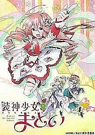 Matoi the Sacred Slayer Collection Blu-Ray (2018) Masayuki Sakoi cert 12 2 Brand New
