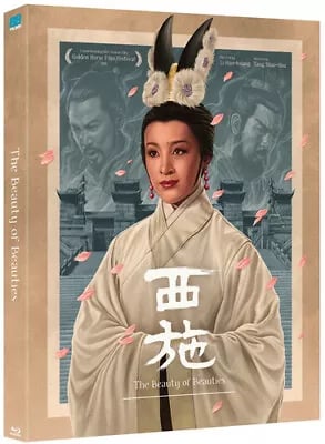 The Beauty of Beauties [12] Blu-ray Brand New