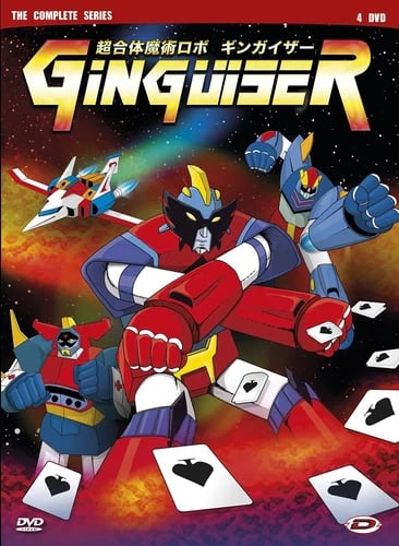 ginguiser the complete series (eps. 01-26) (4 dvd) box set DVD Italian Imp (DVD) Region 2 Brand New