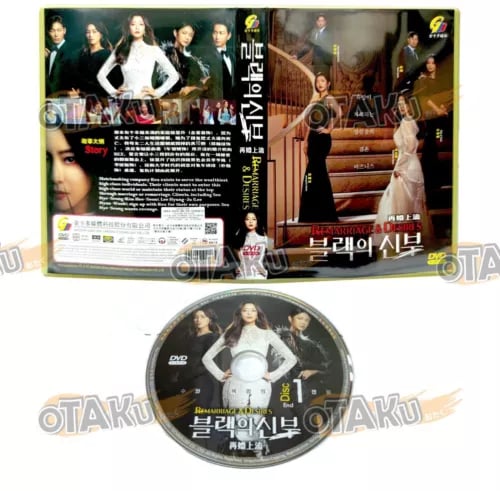REMARRIAGE AND DESIRES - KOREAN TV SERIES DVD (1-8 EPS) (ENG DUB) SHIP FROM Region 2 Brand New