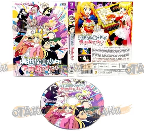 Fantasy Bishoujo Juniku Ojisan to - Anime TV-serie DVD (1-12 afsnit), Region 2