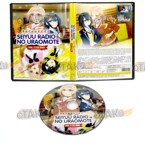 SEIYUU RADIO NO URAOMOTE - ANIME TV SERIES DVD BOX SET (1-12 EPS) SHIP FROM Region 2 Brand New