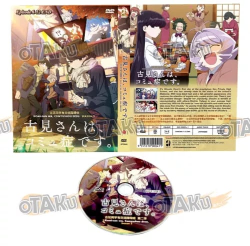 Komi-san wa, Comyushou desu. (Kausi 2) - Anime TV DVD (12 jaksoa), Alue 2