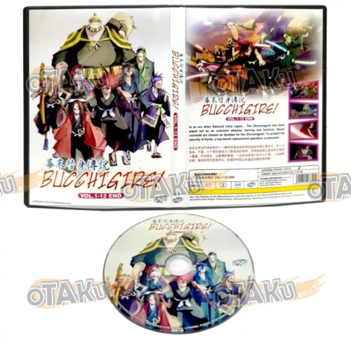Bucchigire! - Komplet Anime TV-serie DVD Boks Sæt (Episoder 1-12)