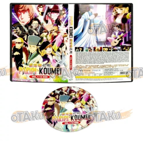 Paripi Koumei - Komplet Anime TV-serie DVD Boks Sæt (1-12 afsnit)
