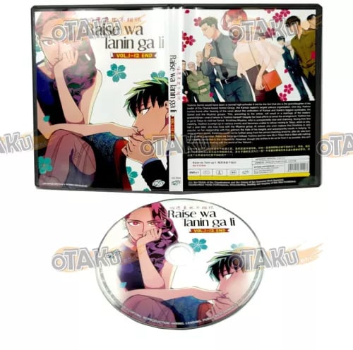 Raise wa Tanin ga Ii - Anime TV-serie DVD Box Set (1-12 episoder)