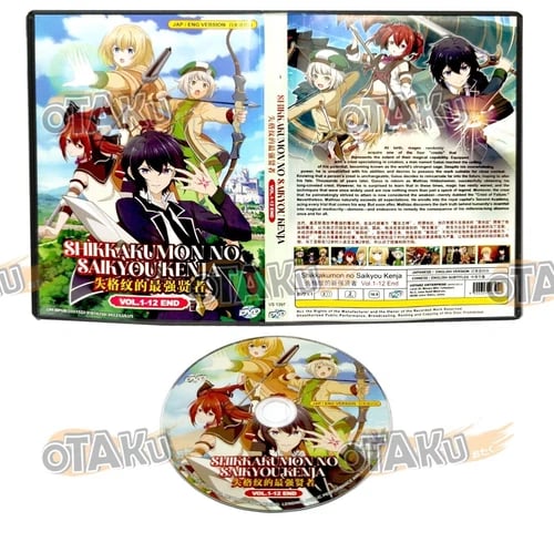 SHIKKAKUMON NO SAIKYOU KENJA - ANIME TV DVD (1-12 EPS) (ENG DUB) SHIP FROM Region 2 Brand New