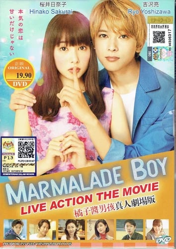 MARMALADE BOY LIVE ACTION THE MOVIE - Japansk film DVD Box Set, Region 2 MARMALADE BOY LIVE ACTION THE MOVIE - Japansk film DVD Box Set, Region 2