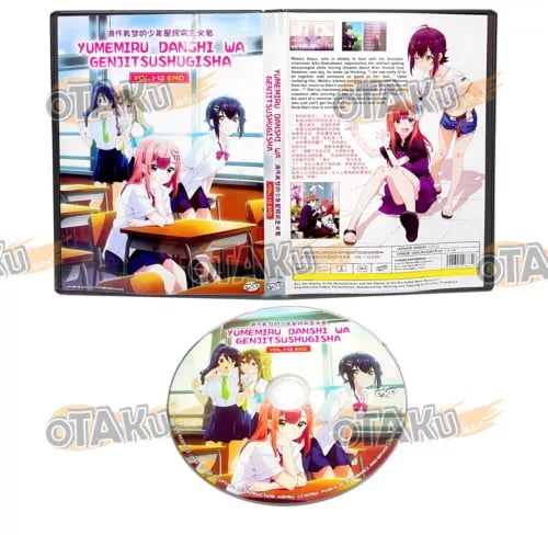 YUMEMIRU DANSHI WA GENJITSUSHUGISHA - ANIME TV SERIES DVD (12 EPS) SHIP FROM Region 2 Brand New