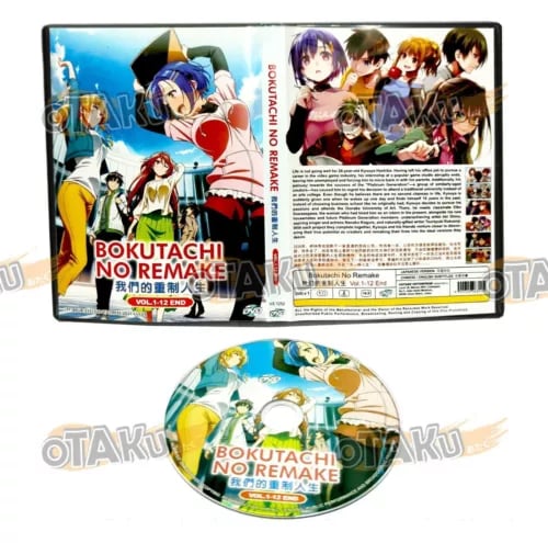 Bokutachi no Remake - Anime TV-serie DVD Box Set (1-12 episoder) Bokutachi no Remake - Anime TV-serie DVD Box Set (1-12 episoder)