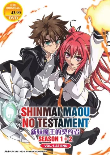 Shinmai Maou no Testament (Säsong 1+2) - TV DVD (Ep. 1-22) Engelsk Dubb