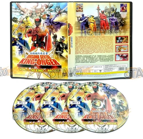 Ohsama Sentai King-Ohger - TV-serie DVD Box Set (1-50 episoder + film)