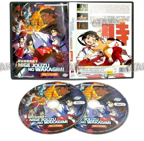 NIGE JOUZU NO WAKAGIMI - ANIME TV SERIES DVD (1-12 EPS) (ENG DUB) SHIP FROM Region 2 Brand New