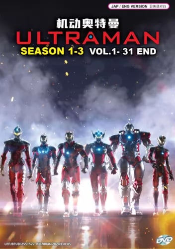 ULTRAMAN (SEASON 1-3) - TV SERIES DVD BOX SET (1-31 EPS) (ENG DUB) SHIP FROM Region 2 Brand New ULTRAMAN (SEASON 1-3) - TV SERIES DVD BOX SET (1-31 EPS) (ENG DUB) SHIP FROM Region 2 Brand New