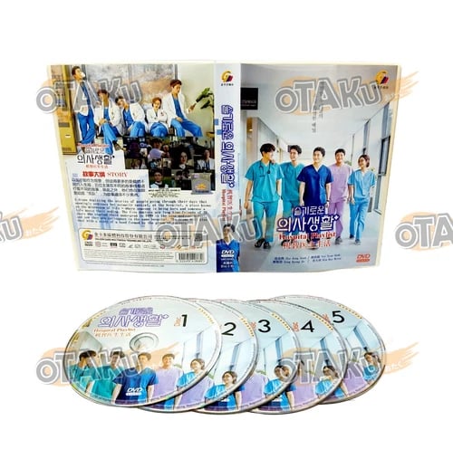 Hospital Playlist - Koreansk TV-serie DVD Box Set (1-12 afsnit) Hospital Playlist - Koreansk TV-serie DVD Box Set (1-12 afsnit)