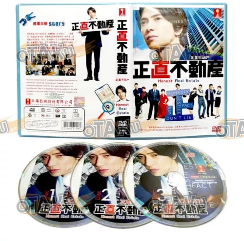 HONEST REAL ESTATE - JAPANESE TV SERIES DVD BOX SET (1-10 EPS) SHIP FROM Region 2 Brand New
