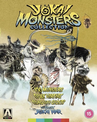 Yokai Monsters Collection [15] Blu-ray Box Set Region 2 Brand New