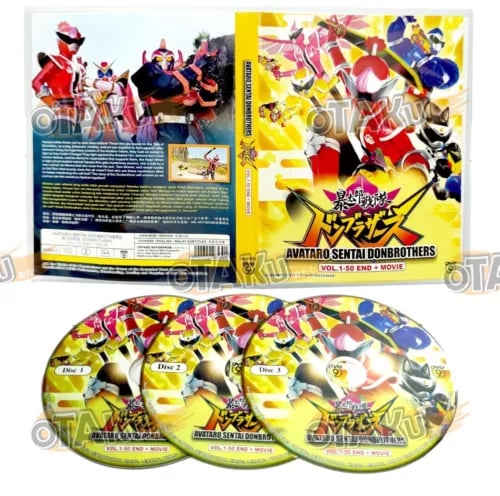Avataro Sentai Donbrothers - TV-serie DVD Boks Sett (1-50 episoder + film)