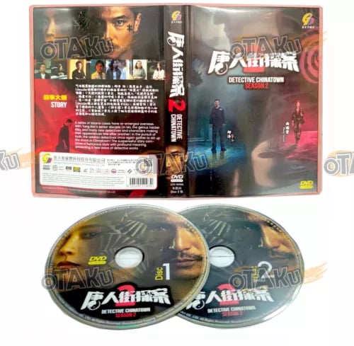 DETECTIVE CHINATOWN (Sæson 2) - Kinesisk TV-serie DVD (1-16 afsnit) DETECTIVE CHINATOWN (Sæson 2) - Kinesisk TV-serie DVD (1-16 afsnit)