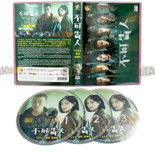 Tell No One - Komplett Kinesisk TV-serie DVD Bokssett (1-12 episoder)