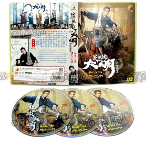 UNDER THE MICROSCOPE - Kinesisk TV-serie DVD Box Set (1-14 afsnit)