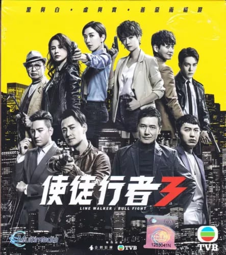 Line Walker: Bull Fight - TVB TV-serie DVD Box Set (1-37 episoder)