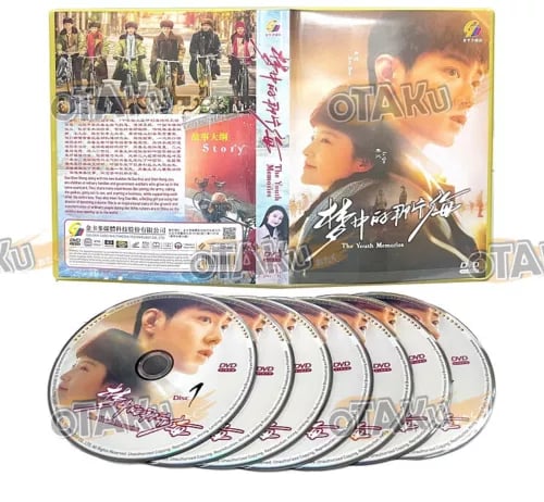 The Youth Memories - Kinesisk TV-serie DVD Boks (1-38 episoder)