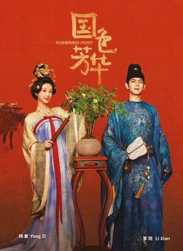 Flourished Peony - Kinesisk TV-serie (1-32 avsnitt) DVD Box Set