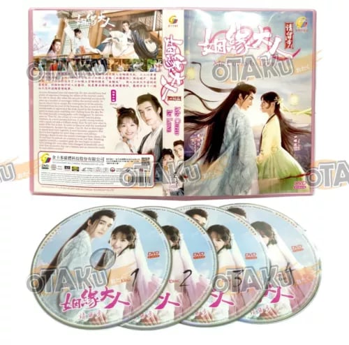MS CUPID IN LOVE - Kinesisk TV-serie DVD Box Set (1-24 episoder) MS CUPID IN LOVE - Kinesisk TV-serie DVD Box Set (1-24 episoder)