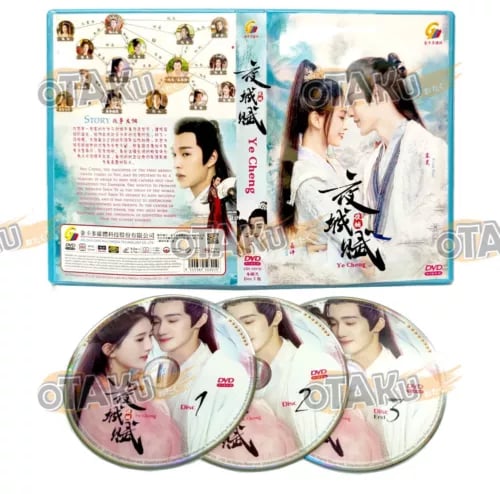 Ye Cheng - Komplett Kinesisk TV-serie DVD Box Set (Ep. 1-16)