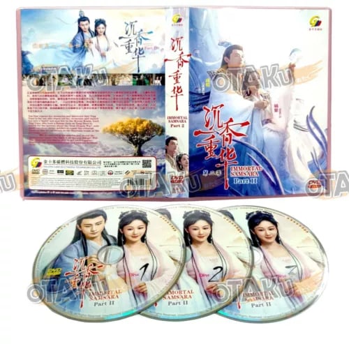 IMMORTAL SAMSARA : PART 2 - CHINESE TV SERIES DVD (1-21 EPS) SHIP FROM Region 2 Brand New