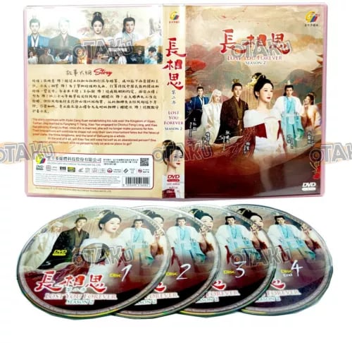 Lost You Forever (Sæson 2) - Kinesisk TV-serie DVD (1-23 afsnit)